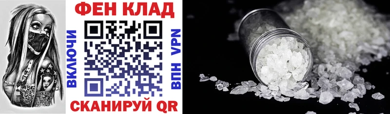 купить   Донецк  Амфетамин 97% 