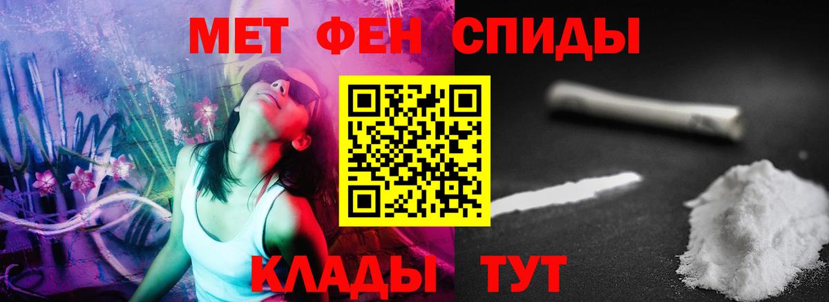 Донецк  Amphetamine Розовый  Вход с VPN 