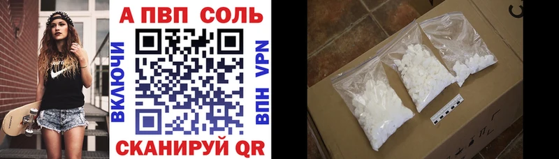 Alfa_PVP крисы CK  наркотики  Донецк 