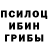ТГК THC oil Dason Mouser
