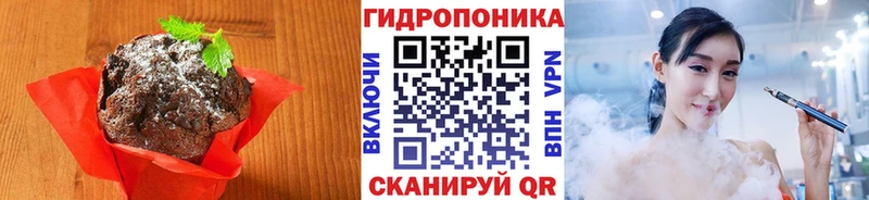 купить наркотик  Донецк  Canna-Cookies марихуана 