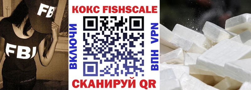 Кокаин Колумбийский  где можно купить наркотик  Донецк 