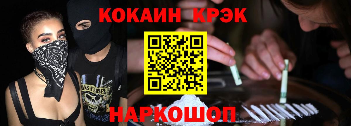 Cocaine Колумбийский Донецк