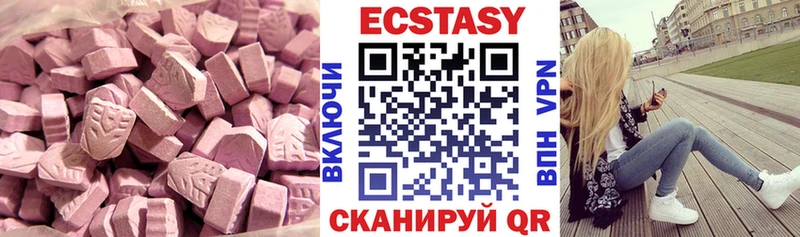 ЭКСТАЗИ 280мг  Донецк 
