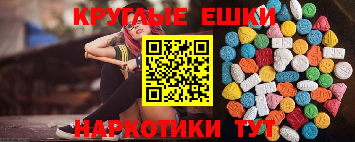 Конопля Донецк