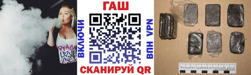 Гашиш hashish  Донецк 