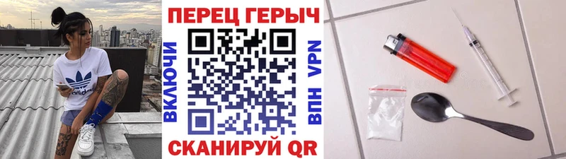 ГЕРОИН белый  хочу   Донецк 