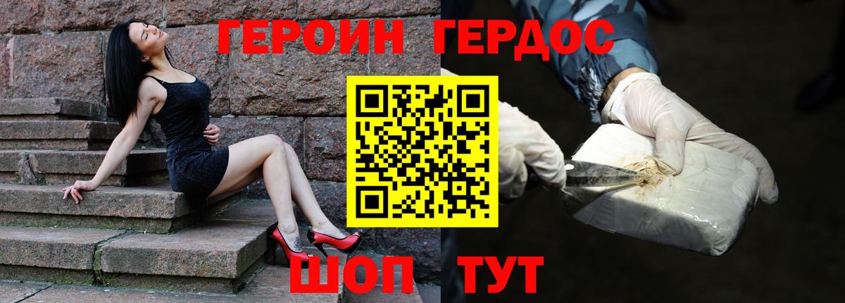 Экстази  A-PVP СОЛЬ кристаллы  COCAIN  Вход с VPN  АМФ   Конопля  Донецк  ГАШИШ  Мефедрон  
