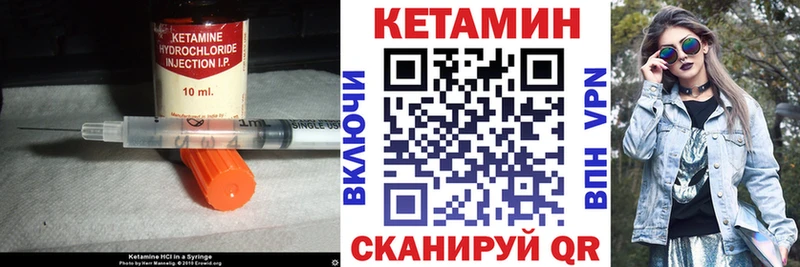 КЕТАМИН VHQ  как найти наркотики  Донецк 