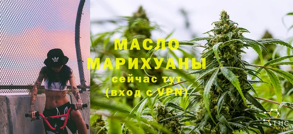 бутик Абинск