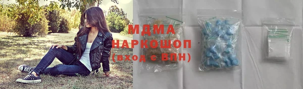 бутик Абинск