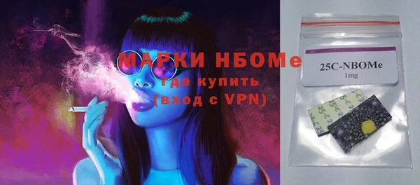 кокаин премиум Сафоново