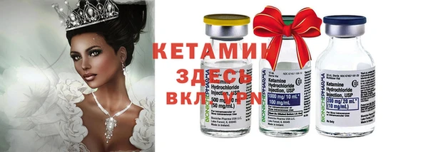 марки nbome Саяногорск