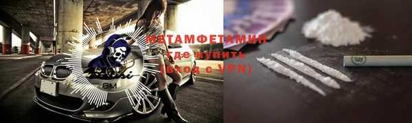 мефедрон Абаза
