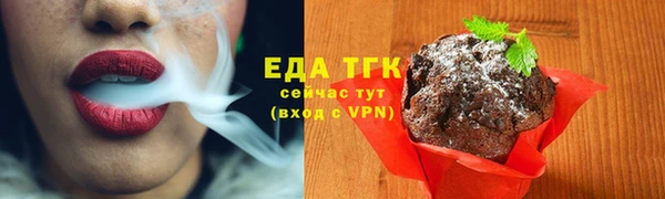 мефедрон Абаза