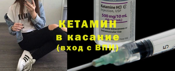 бутик Абинск