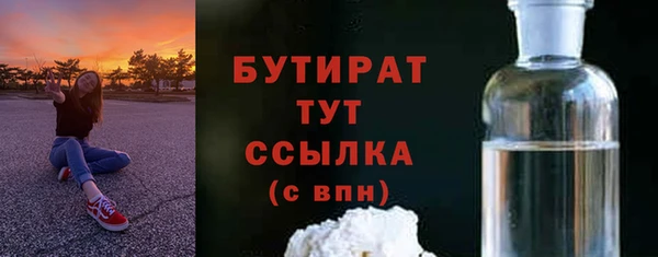 мефедрон Абаза