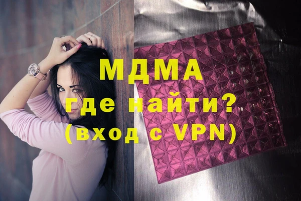 бутик Абинск