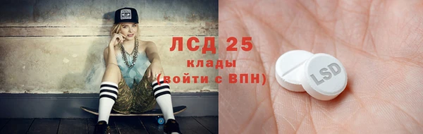 гашик Абдулино