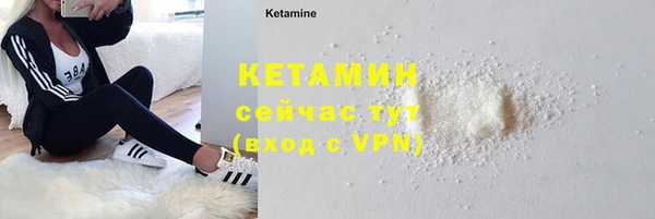 мефедрон Абаза