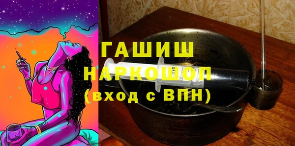 гашик Абдулино