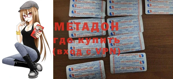 гашик Абдулино