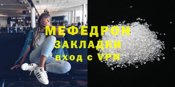бошки Сатка