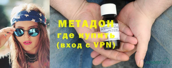 бутик Абинск