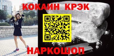 скорость mdpv Берёзовский