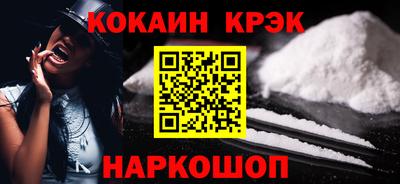 мяу мяу мука Бийск