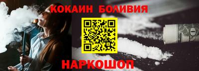 мяу мяу мука Бийск