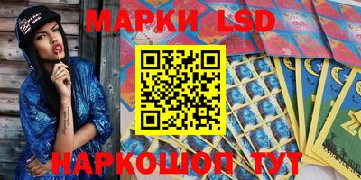 мяу мяу мука Бийск