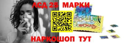 мяу мяу мука Бийск