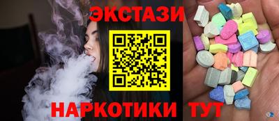 СК Беслан