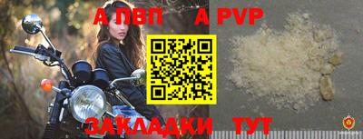 скорость mdpv Берёзовский