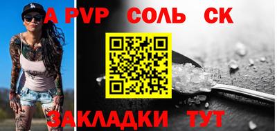 мяу мяу мука Бийск