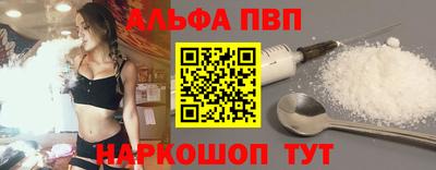 скорость mdpv Берёзовский