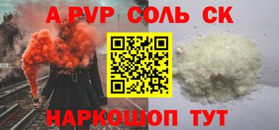 скорость mdpv Берёзовский