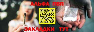 мяу мяу мука Бийск