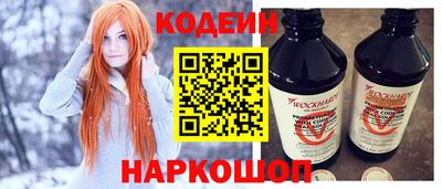 СК Беслан