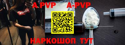 скорость mdpv Берёзовский