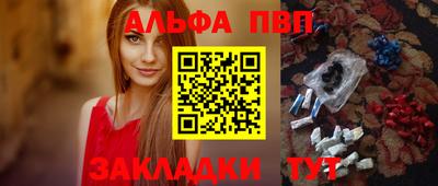 скорость mdpv Берёзовский
