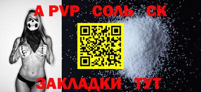 мяу мяу мука Бийск