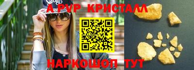 скорость mdpv Берёзовский