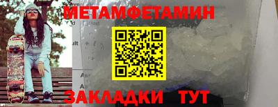 мяу мяу мука Бийск