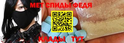 скорость mdpv Берёзовский