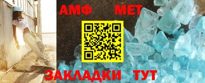 мяу мяу мука Бийск
