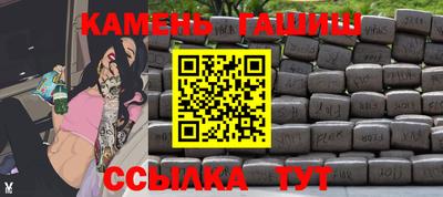 мяу мяу мука Бийск