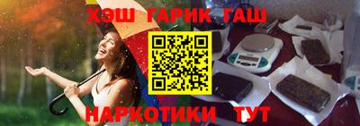 мяу мяу мука Бийск