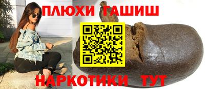 мяу мяу мука Бийск